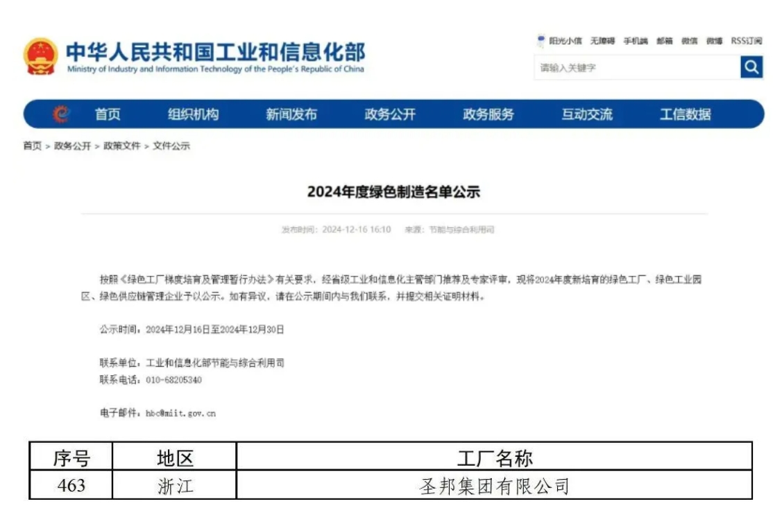 2025.1.21.png 2025.1.21.png